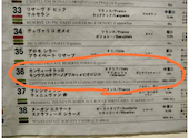 ワインとチーズと旨い肴のBAR a VIN 徳蔵 とくぞう 心斎橋: マルさんの2026年10月17日の2枚目の投稿写真