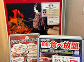 安安 大井町店: あさんの2026年09月08日の1枚目の投稿写真
