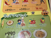 ピッツェリアマリノ大垣店: ゆきさんの2026年02月の1枚目の投稿写真