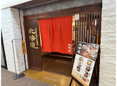 北海道 東京オペラシティ店: けいちゃんさんの2026年06月30日の3枚目の投稿写真