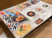 赤から 高田馬場駅前店: Nさんの2026年08月18日の1枚目の投稿写真