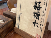 9月27日～【女性人気抜群♪隠れ台湾スウィーツ屋】芋喜糖水 YUKISWEETS: Nさんの2026年03月の1枚目の投稿写真