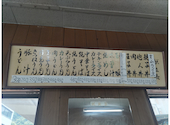 小林食堂: ONMKさんの2026年07月03日の3枚目の投稿写真