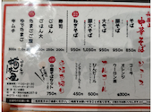 楠本屋の口コミ画像1