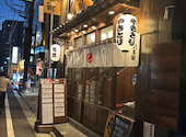 炭屋 串兵衛 藤沢店: やぶちゃんさんの2024年12月27日の1枚目の投稿写真