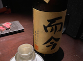 折衷Bar　シヅクトウヤ: しらさんさんの2022年01月の1枚目の投稿写真