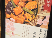 離島百貨店 離島キッチン日本橋店: すぎそうさんの2026年05月16日の3枚目の投稿写真