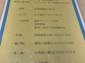 大博多中華街 筑紫口店: おくさんさんの2025年03月08日の2枚目の投稿写真