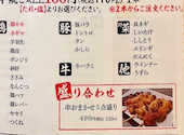 100円焼鳥酒場 虜 吉祥寺店: ゆーりさんの2026年07月07日の1枚目の投稿写真