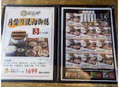 お米と焼肉 肉のよいち 日進梅森店: すーさんの2026年03月28日の3枚目の投稿写真