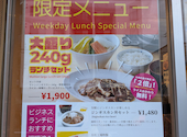 松尾ジンギスカン 札幌北19条東店: ルビーさんの2026年06月16日の1枚目の投稿写真
