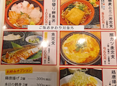 さかなや道場 所沢駅前店: きくりんさんの2026年04月17日の1枚目の投稿写真