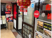 居酒屋 四川料理 須賀の家: 猫の木さんの2026年05月03日の2枚目の投稿写真