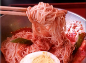本格韓国料理&サムギョプサル ヒプチロ: みっちゃんさんの2026年04月19日の2枚目の投稿写真
