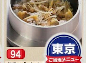 とりあえず吾平 福岡中間店: ともさんの2026年09月21日の1枚目の投稿写真