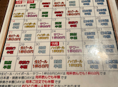 炉端八兵衛: ともさんの2026年07月11日の1枚目の投稿写真