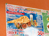 ダウラギリ 半田店: ひいちゃんさんの2026年08月30日の2枚目の投稿写真