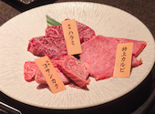 焼肉 頂 肉のスギモト監修: crossさんの2026年08月13日の1枚目の投稿写真