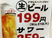 格安ビールと鉄鍋餃子 3・6・5酒場 目黒店: H Hさんの2026年06月01日の1枚目の投稿写真