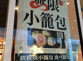 Din s & 目黒店: H Hさんの2026年06月13日の1枚目の投稿写真