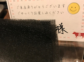 うしはち 五反田: H Hさんの2026年09月12日の1枚目の投稿写真
