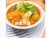 肉ト魚　大衆酒場　ひとめぼれ　名駅3丁目店: そば太郎さんの2026年01月の1枚目の投稿写真