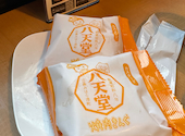 焼肉きんぐ 苫小牧店: ひろさんの2023年05月23日の2枚目の投稿写真