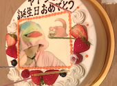てーぶる・まうんてん ふぉう: イオパルさんの2026年04月19日の1枚目の投稿写真