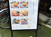 新串揚げ創作料理 串やでござる 茨木店: けいたさんの2026年07月09日の1枚目の投稿写真
