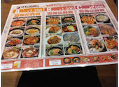 韓国料理KollaBo コラボ マンジョ&ソベッチャカンジャンケジャン 川崎DICE店: オカメさんの2026年09月18日の2枚目の投稿写真