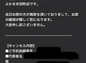 よかまき 田町店: ひーさんの2026年03月29日の3枚目の投稿写真