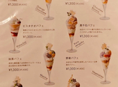 CAFE NOYMOND ノイモンド: かけさんの2026年06月29日の1枚目の投稿写真