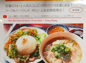 ベトナム料理アオババ 岡山店: かけさんの2026年04月28日の1枚目の投稿写真