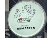 Pizzeria BEN COTTA ベンコッタ: かけさんの2026年04月28日の1枚目の投稿写真