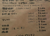 韓国食堂 ハハハ: かけさんの2026年05月22日の1枚目の投稿写真