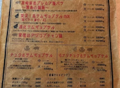 コギソウル 京都河原町店: かけさんの2026年05月21日の1枚目の投稿写真
