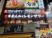 旬蔵 上野本店: ひろとさんの2026年06月25日の1枚目の投稿写真