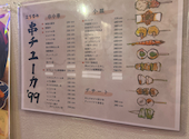 立ち呑み　串チューカ’99　(タチノミ　クシチューカキュウキュウ): たこ焼き男さんの2026年06月28日の1枚目の投稿写真