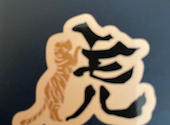炭火焼鳥と土鍋めし　TORA鶏YA 難波シティ店: みゆさんの2026年08月16日の1枚目の投稿写真