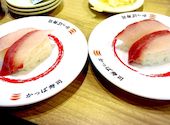 かっぱ寿司 イオン相模原店: かきくけこさんの2026年04月29日の1枚目の投稿写真
