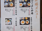 ふぐよし総本店 桜木町: chachaさんの2026年07月16日の2枚目の投稿写真