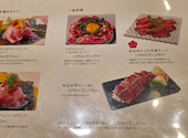 熟成和牛焼肉エイジング ビーフ横浜店: chachaさんの2026年09月08日の2枚目の投稿写真