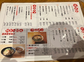 餃子 アイロン: やまさんの2026年08月28日の1枚目の投稿写真