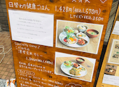 玄米カフェ 実身美 京橋店: やまさんの2026年07月27日の1枚目の投稿写真