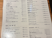 Mr.Gentleman 船橋店: manaさんの2026年09月07日の1枚目の投稿写真
