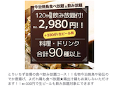 とりいちず 久留米店: センさんの2026年05月02日の1枚目の投稿写真