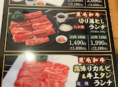 焼肉 ウエスト 佐賀店: ラッコさんの2026年03月28日の2枚目の投稿写真