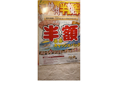 大衆ホルモン やきにく 煙力 岐阜茜部店: NONOさんの2026年08月15日の1枚目の投稿写真