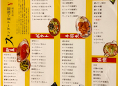 まんぷく屋 金山店: NONOさんの2026年08月08日の1枚目の投稿写真