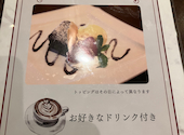 夢厨房 イオンモール姫路リバーシティ店: ピンさんの2026年04月06日の1枚目の投稿写真